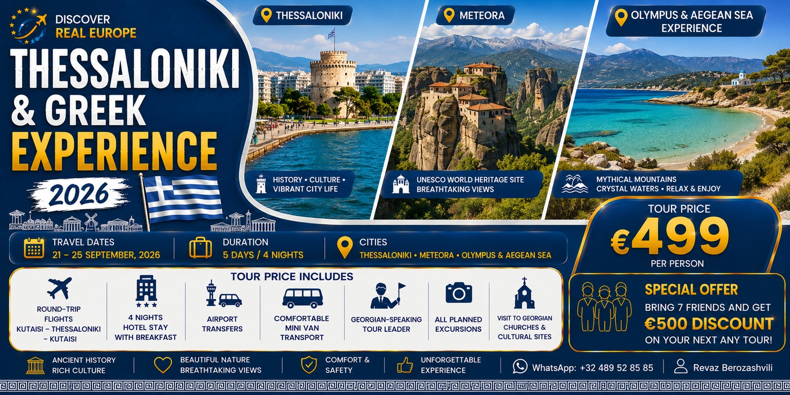 Thessaloniki & Greek Experience 2026